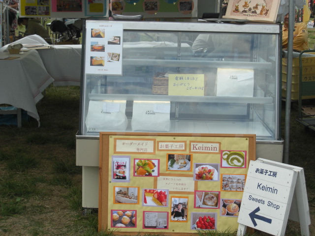 焼き焼き毎日♪おうちカフェができるまでのストーリー⑰_c0169360_905458.jpg