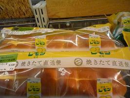 秋の益子へ。_f0121167_23164711.jpg