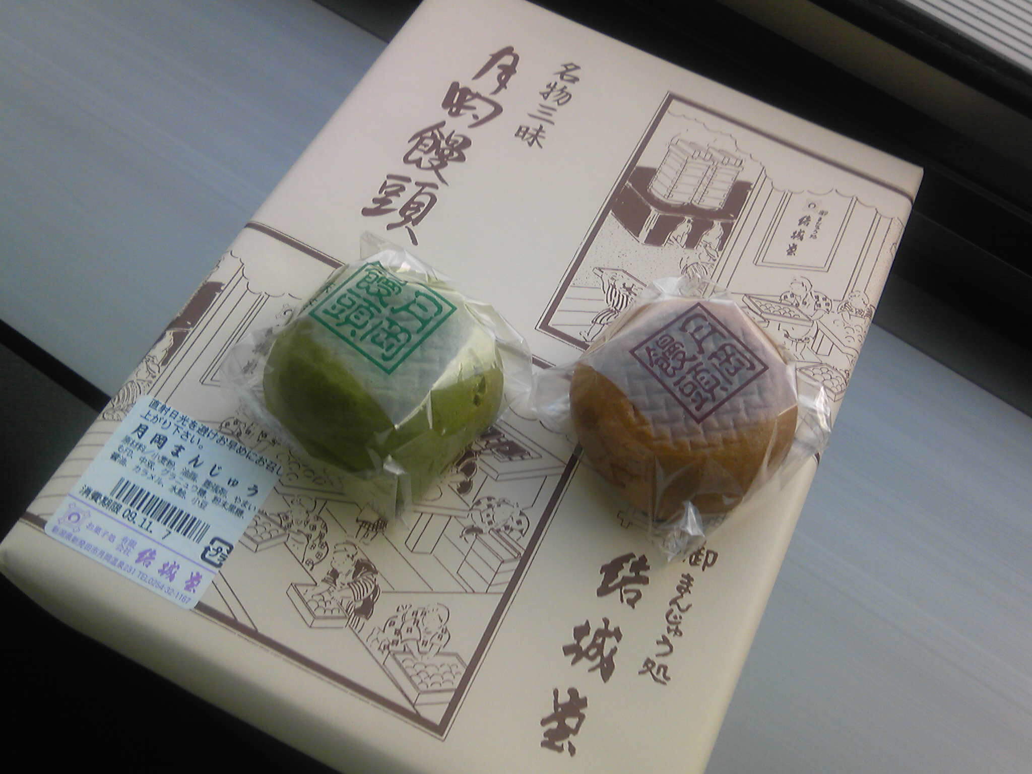 友の遠方より来たるあり また楽しからずや_b0161371_1556729.jpg