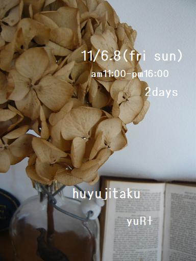 a0074973_1621876.jpg