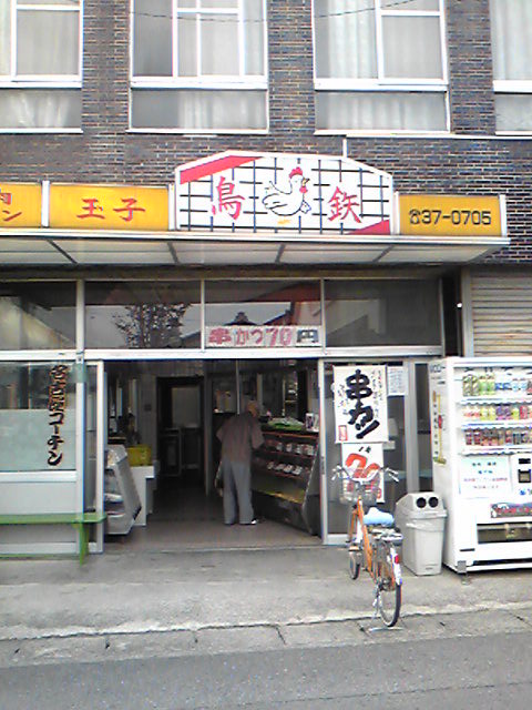 c0224082_16303067.jpg