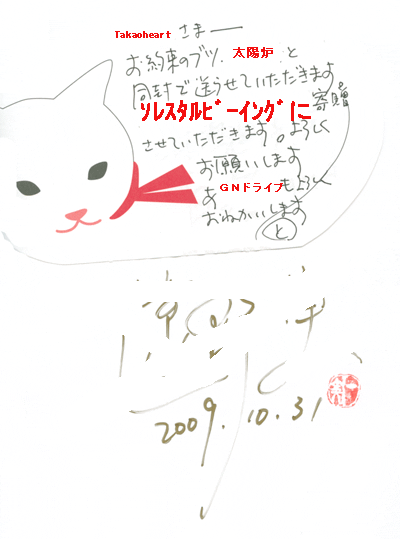 c0037384_10194541.gif