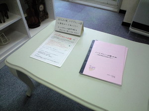 赤坂ロイヤルクリニック_b0140293_13203951.jpg
