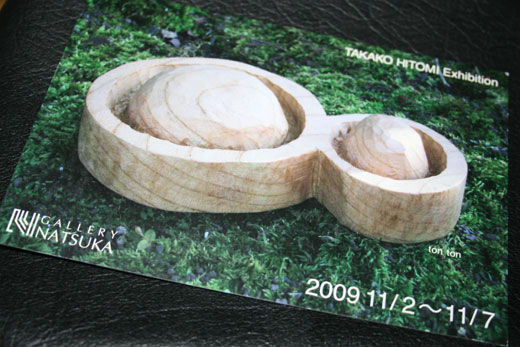 e0153994_23274523.jpg