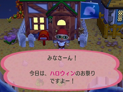 街へいこうよ どうぶつの森 プレイ日記134日目 やっぱアッチにしときゃよかった日々 ゚ つd ゚ 街へいこうよ どうぶつの森 プレイ日記134日目 やっぱアッチにしときゃよかった日々 ゚ つd ゚