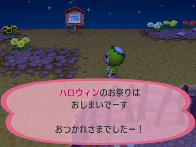 街へいこうよ どうぶつの森 プレイ日記134日目 やっぱアッチにしときゃよかった日々 ゚ つd ゚ 街へいこうよ どうぶつの森 プレイ日記134日目 やっぱアッチにしときゃよかった日々 ゚ つd ゚