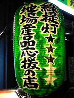 b0190103_19523121.jpg