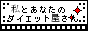 b0105010_21203815.gif