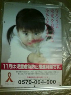 青少年育成強調月間_e0094315_7463730.jpg