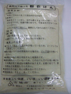 f0090719_7423860.jpg