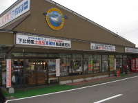 東奥日報「大間の本マグロぐるめツアー」_b0147224_21592281.jpg