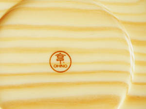 大野木工の食器。_a0026127_2112791.jpg