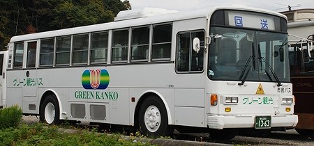 グリーン観光バスの富士重工架装車 4題_e0030537_0385361.jpg