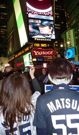 NY・ヤンキース世界一 ! 祝!松井秀喜MVP受賞(日本人初) : CLOUD NY・ヤンキース世界一 ! 祝!松井秀喜MVP受賞(日本人初) : CLOUD