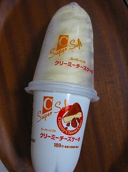 赤城のチープ系アイス_c0104573_9365676.jpg