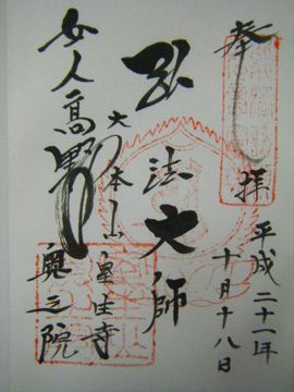 f0120102_9195416.jpg