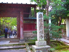 鎌倉ラン&ウォーク_a0036808_13591848.jpg