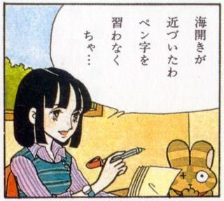 汎用クラヴィア奏法試論βーーーおおまかな組織化(その4)_c0050810_14224494.jpg
