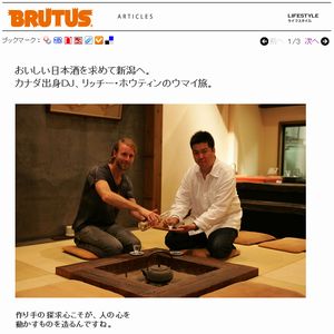 何かが新しい。_b0131012_1113556.jpg