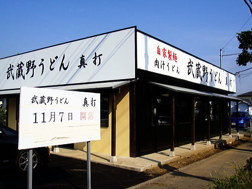 c0113312_18205996.jpg