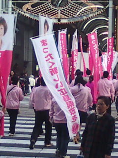【広島県知事選】河井あんり候補_e0094315_16245199.jpg