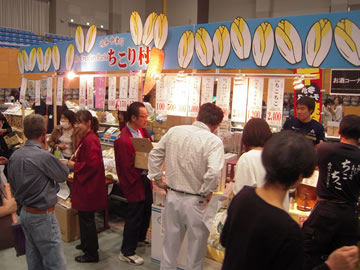 ふるさとじまん祭2009年 ちこり村出店_d0063218_21155975.jpg