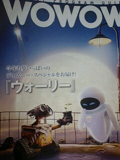 １１月７日(土）。シネマな一日でした。_e0059834_2240773.jpg