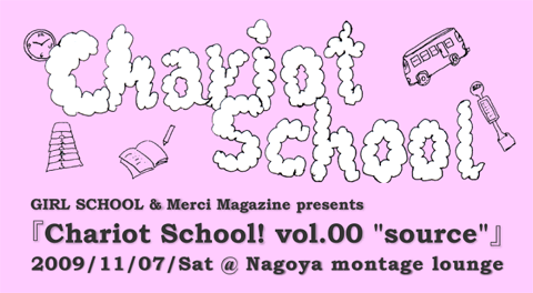 集まれ!_b0102637_8235551.gif