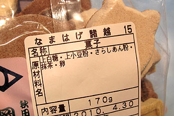 c0088739_22362468.jpg