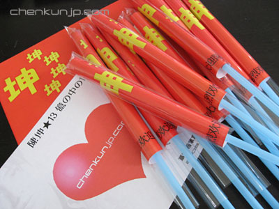 2009年10月 陳坤(チェン・クン)来日_b0136344_1631446.jpg