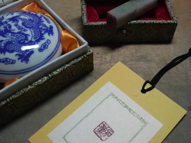 落款_d0128864_216746.jpg