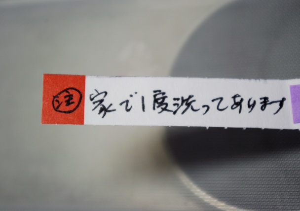 b0148676_17261671.jpg