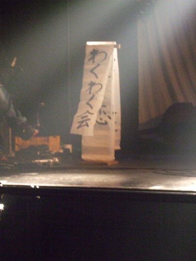 →郡山→三条_d0112893_029370.jpg