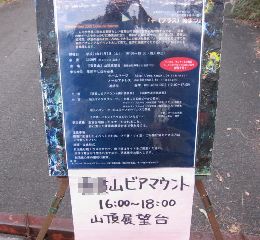 c0133096_19462132.jpg