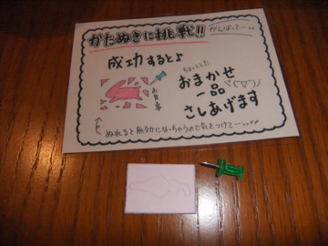 ちゃぶ DINING 横衛門_c0226202_1820912.jpg