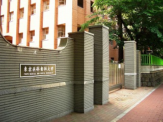 昌平坂学問所 （筋違門 ⑥ 三十六見附 12） : 気ままに江戸