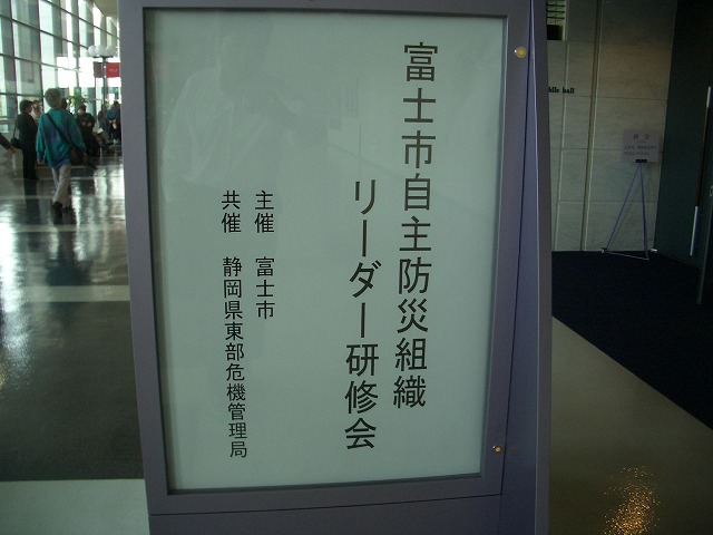 予想される地震の被害は国家予算1年分=200兆円!_f0141310_22505220.jpg