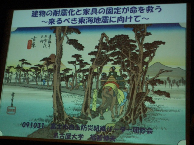 予想される地震の被害は国家予算1年分=200兆円!_f0141310_22514152.jpg