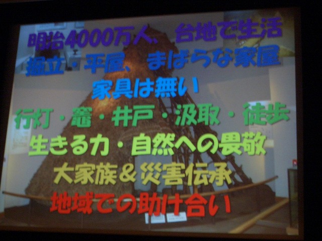 予想される地震の被害は国家予算1年分=200兆円!_f0141310_22522675.jpg