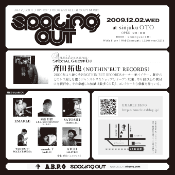 【12/2】Spacing　Out【Oto(新宿)】_c0124616_23271587.gif