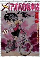 夜長におススメ?スルメマンガ_d0039216_19533649.jpg