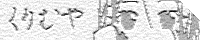 d0082720_16344997.gif