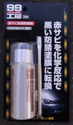 b0003526_2329536.jpg
