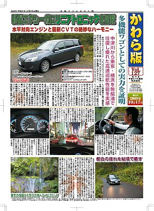 現在かわら版vol.128を鋭意制作中!_f0076731_1339219.jpg