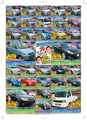 現在かわら版vol.128を鋭意制作中!_f0076731_13392234.jpg