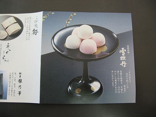 現在かわら版vol.128を鋭意制作中!_f0076731_13454942.jpg
