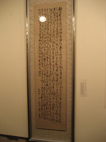c0081032_16314185.jpg