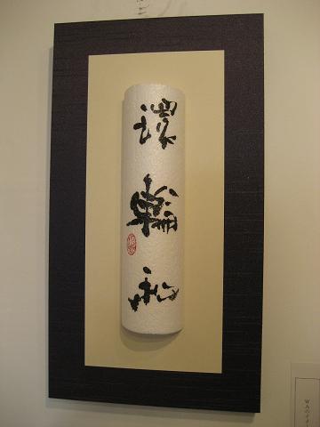 c0081032_16364831.jpg