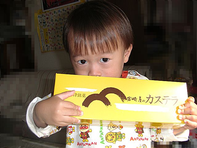 b0088444_23202375.jpg
