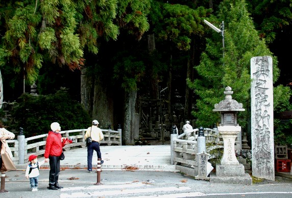 　　高野山_b0093754_0184852.jpg